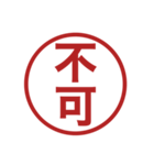 みましたスタンプのさらに追加スタンプ（個別スタンプ：6）