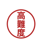 みましたスタンプのさらに追加スタンプ（個別スタンプ：8）