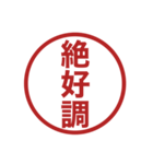 みましたスタンプのさらに追加スタンプ（個別スタンプ：11）