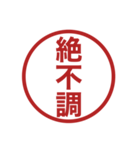 みましたスタンプのさらに追加スタンプ（個別スタンプ：12）