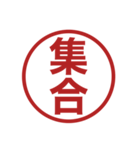 みましたスタンプのさらに追加スタンプ（個別スタンプ：13）