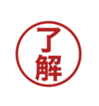 みましたスタンプのさらに追加スタンプ（個別スタンプ：20）