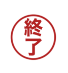 みましたスタンプのさらに追加スタンプ（個別スタンプ：22）