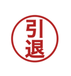 みましたスタンプのさらに追加スタンプ（個別スタンプ：26）