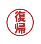 みましたスタンプのさらに追加スタンプ（個別スタンプ：27）