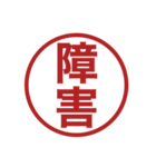 みましたスタンプのさらに追加スタンプ（個別スタンプ：29）