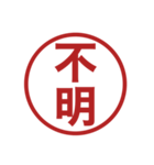 みましたスタンプのさらに追加スタンプ（個別スタンプ：30）