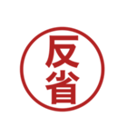 みましたスタンプのさらに追加スタンプ（個別スタンプ：31）