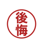 みましたスタンプのさらに追加スタンプ（個別スタンプ：33）