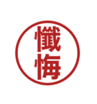 みましたスタンプのさらに追加スタンプ（個別スタンプ：34）