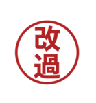 みましたスタンプのさらに追加スタンプ（個別スタンプ：35）