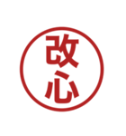 みましたスタンプのさらに追加スタンプ（個別スタンプ：36）