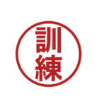 みましたスタンプのさらに追加スタンプ（個別スタンプ：37）