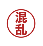 みましたスタンプのさらに追加スタンプ（個別スタンプ：38）