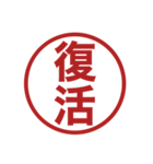 みましたスタンプのさらに追加スタンプ（個別スタンプ：39）