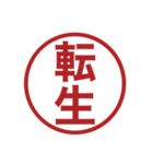 みましたスタンプのさらに追加スタンプ（個別スタンプ：40）