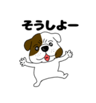 ブルドックのブル男3（個別スタンプ：10）