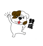 ブルドックのブル男3（個別スタンプ：11）