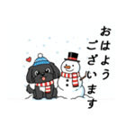 使い易いシープーの優しい会話3～冬～（個別スタンプ：2）