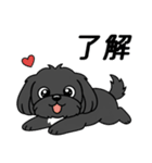 使い易いシープーの優しい会話3～冬～（個別スタンプ：5）