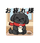 使い易いシープーの優しい会話3～冬～（個別スタンプ：7）