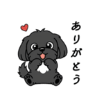 使い易いシープーの優しい会話3～冬～（個別スタンプ：9）