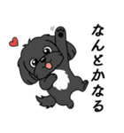 使い易いシープーの優しい会話3～冬～（個別スタンプ：13）