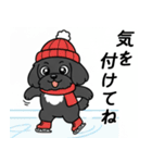 使い易いシープーの優しい会話3～冬～（個別スタンプ：16）