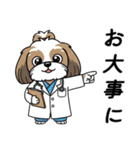 使い易いシープーの優しい会話3～冬～（個別スタンプ：21）