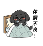 使い易いシープーの優しい会話3～冬～（個別スタンプ：23）