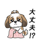 使い易いシープーの優しい会話3～冬～（個別スタンプ：24）