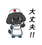 使い易いシープーの優しい会話3～冬～（個別スタンプ：26）