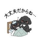 使い易いシープーの優しい会話3～冬～（個別スタンプ：27）