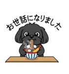 使い易いシープーの優しい会話3～冬～（個別スタンプ：32）