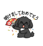 使い易いシープーの優しい会話3～冬～（個別スタンプ：33）