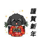 使い易いシープーの優しい会話3～冬～（個別スタンプ：34）