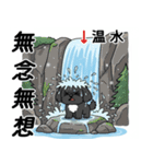 使い易いシープーの優しい会話3～冬～（個別スタンプ：36）