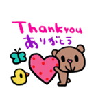 (nenerin日常会話スタンプ015英語気遣い)（個別スタンプ：1）