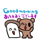 (nenerin日常会話スタンプ015英語気遣い)（個別スタンプ：14）