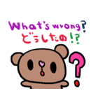 (nenerin日常会話スタンプ015英語気遣い)（個別スタンプ：36）