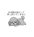 使いやすい長文のトイプードル（敬語）（個別スタンプ：11）