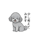 使いやすい長文のトイプードル（敬語）（個別スタンプ：27）