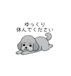 使いやすい長文のトイプードル（敬語）（個別スタンプ：34）