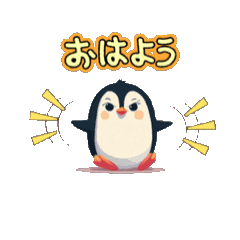 [LINEスタンプ] ほっこりペンギンのゆるかわスタンプ 