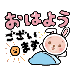 [LINEスタンプ] たびくまちゃん 