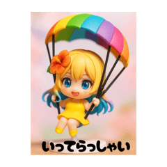 [LINEスタンプ] 毎日使えるかいりちゃんスタンプ♪