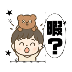 [LINEスタンプ] ディムと私 