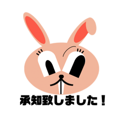 [LINEスタンプ] バニーのごあいさつ！