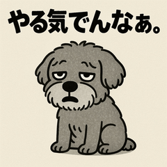 [LINEスタンプ] ゆるだらしゅなぷー。