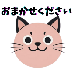 [LINEスタンプ] 猫フェイス – シンプル＆キュートな表情